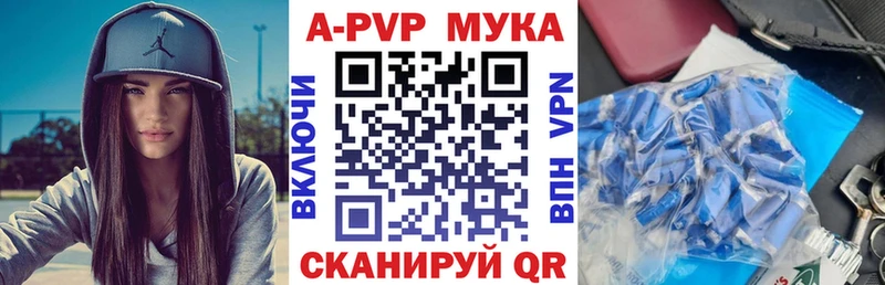 APVP СК КРИС  hydra ссылки  Николаевск-на-Амуре  наркошоп 