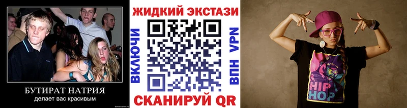 hydra ссылка  Николаевск-на-Амуре  Бутират оксана 