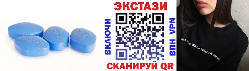 Экстази 99%  Николаевск-на-Амуре 