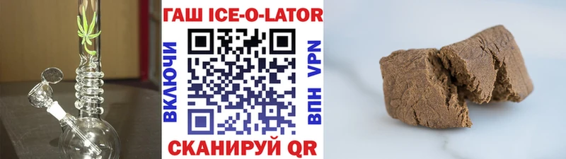 ГАШ hashish Николаевск-на-Амуре