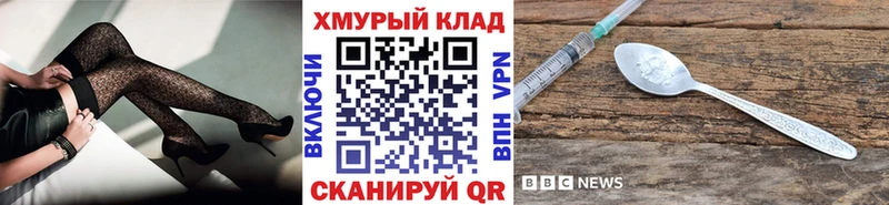 маркетплейс как зайти  Николаевск-на-Амуре  Героин афганец  купить наркотик 
