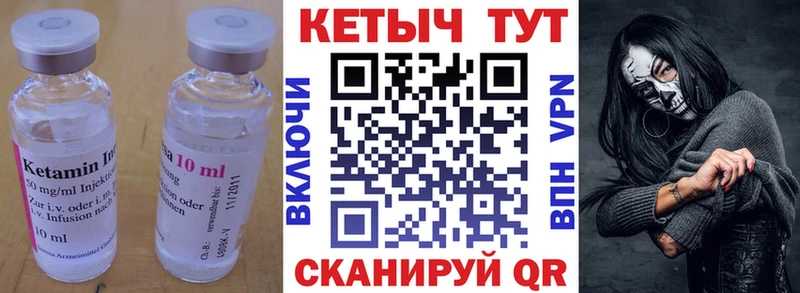 MEGA рабочий сайт  Николаевск-на-Амуре  КЕТАМИН VHQ 