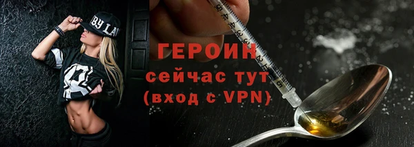 прущие грибы Карталы