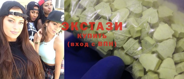 прущие грибы Карталы