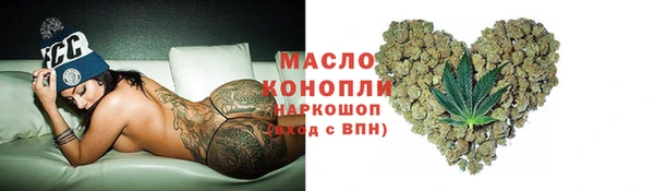 прущие грибы Карталы