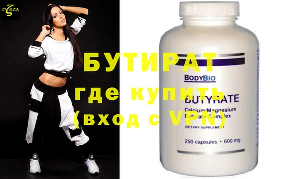прущие грибы Карталы