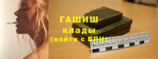 мескалин Каменка