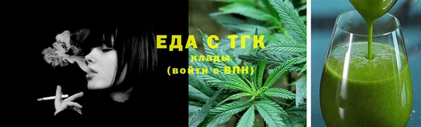прущие грибы Карталы