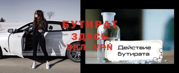 прущие грибы Карталы