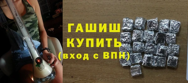 гашик Карпинск