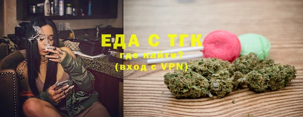 прущие грибы Карталы