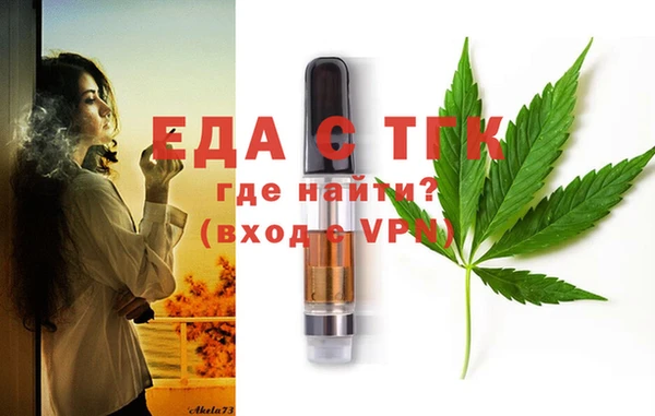 прущие грибы Карталы