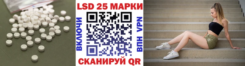 blacksprut сайт  Николаевск-на-Амуре  Лсд 25 экстази ecstasy  магазин продажи наркотиков 