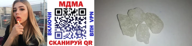 MDMA молли  Николаевск-на-Амуре 