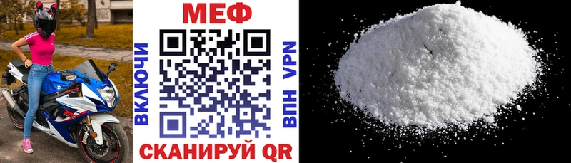 кракен как войти Николаевск-на-Амуре МЯУ-МЯУ VHQ продажа наркотиков