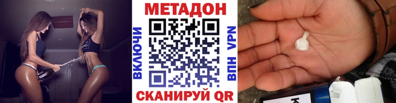 МЕТАДОН мёд Николаевск-на-Амуре