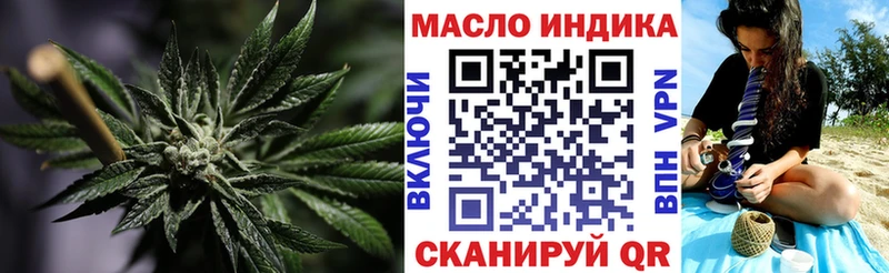 купить  сайты  Николаевск-на-Амуре  ТГК вейп с тгк 