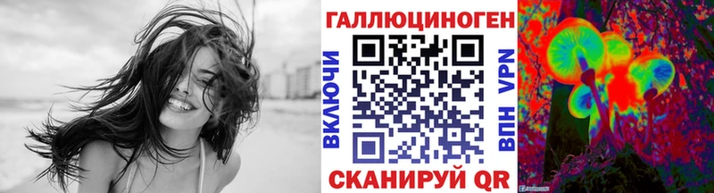 Псилоцибиновые грибы мухоморы  Николаевск-на-Амуре 